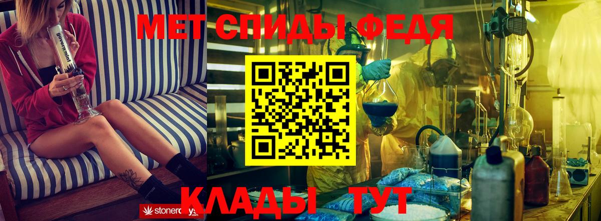 АМФЕТАМИН 97%  Вход с VPN  Альметьевск 