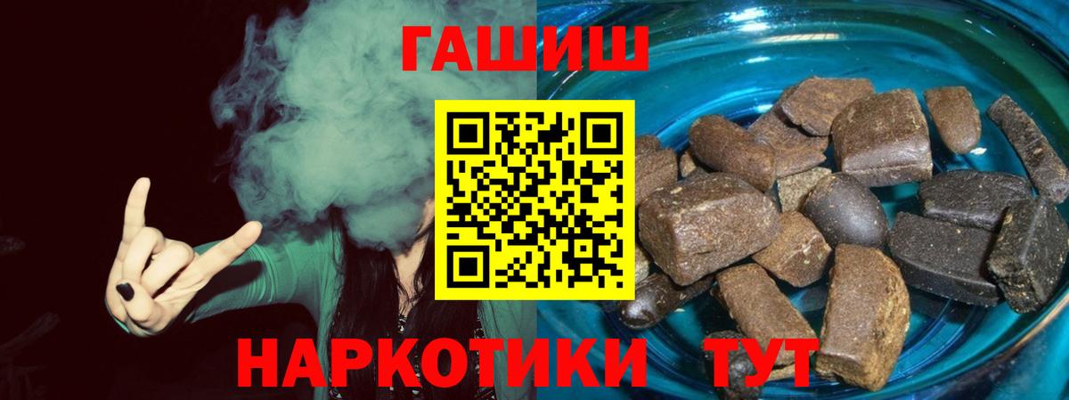 Альметьевск  Гашиш  Вход с VPN  наркотики  Гашиш AMNESIA HAZE  ГАШ AMNESIA HAZE 