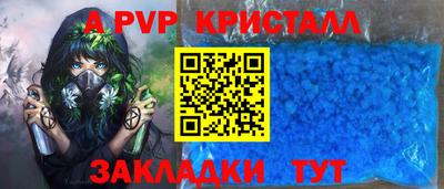 MDMA Premium VHQ Партизанск