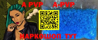 экстази Пенза