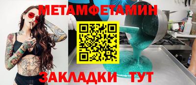 MDMA Premium VHQ Партизанск