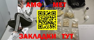 экстази Пенза