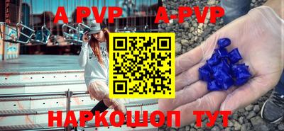 экстази Пенза