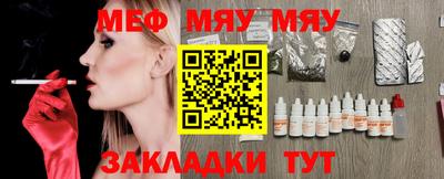 экстази Пенза