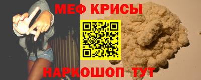 экстази Пенза