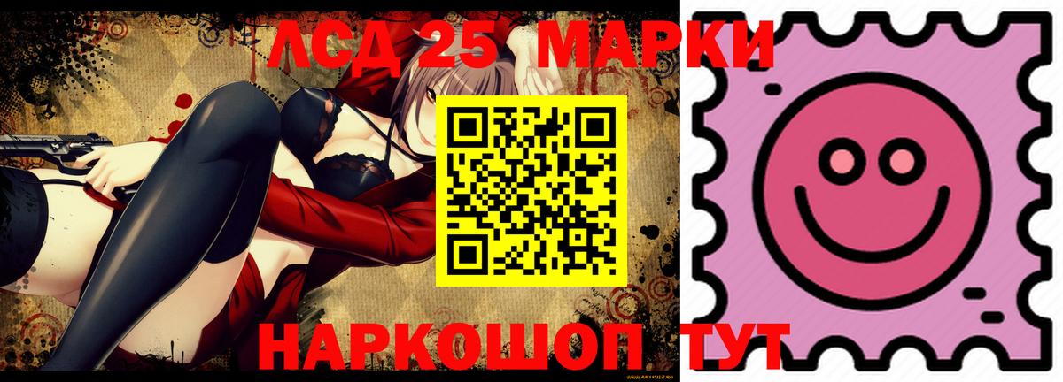 ЛСД экстази ecstasy Альметьевск