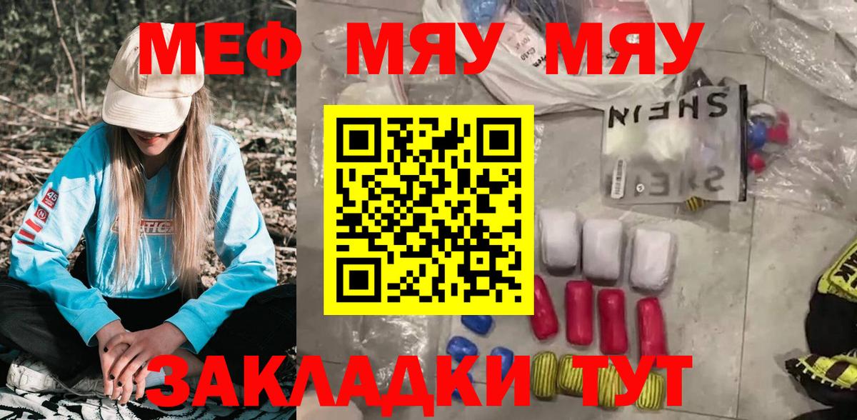 МЕФ  Альметьевск