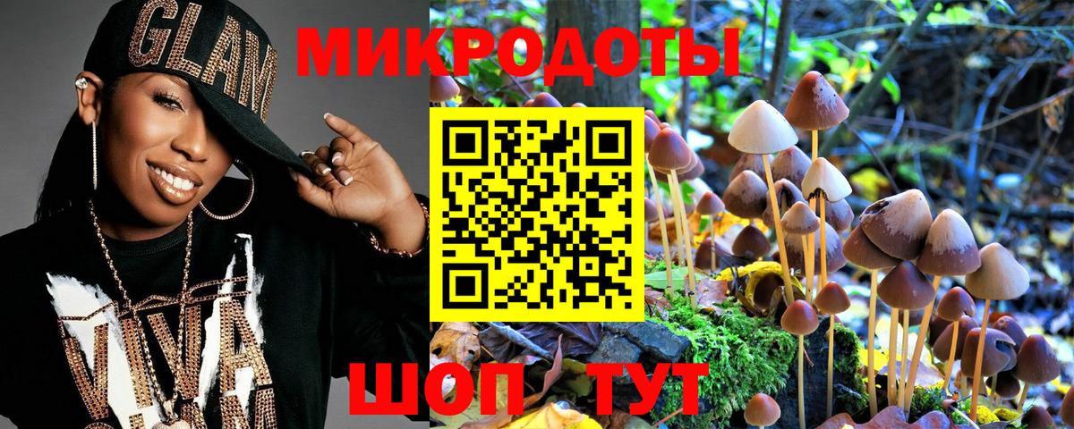 Альметьевск  Галлюциногенные грибы мицелий  Вход с VPN  Галлюциногенные грибы GOLDEN TEACHER 