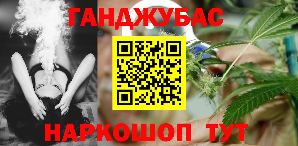 Бошки Шишки марихуана  Марихуана сатива  Канабис THC 21%  Альметьевск  Вход с VPN  Марихуана сатива 